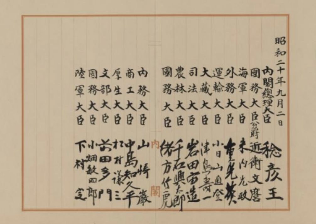 Explore Records of World War II