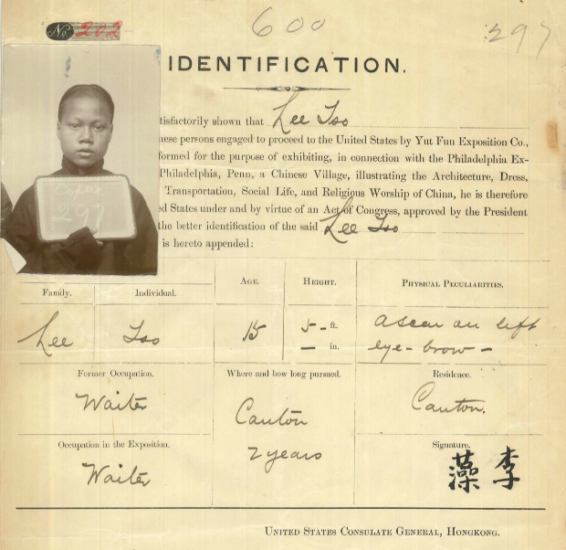 Visit the Chinese Village Exhibit at the 1899 Export Exposition